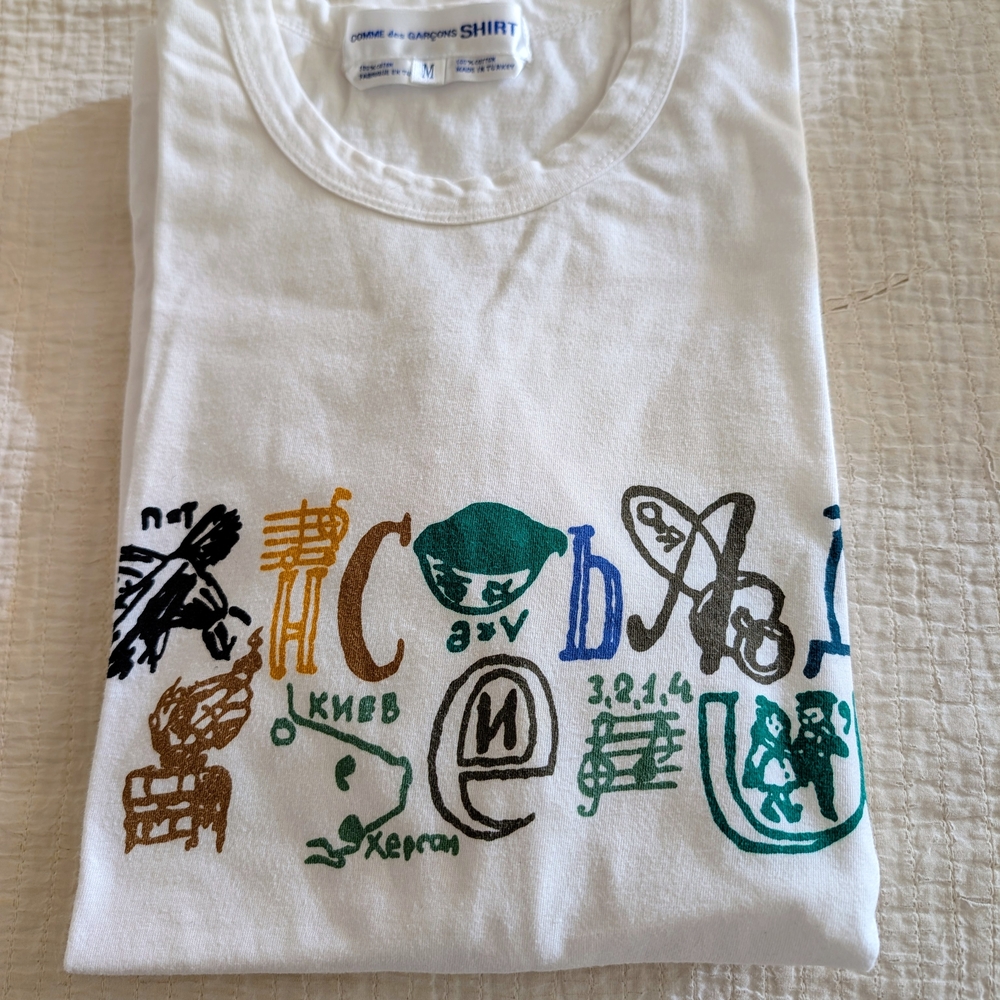 Vintage Comme des Garcons White Tee with Artistic Multicolor Graphics